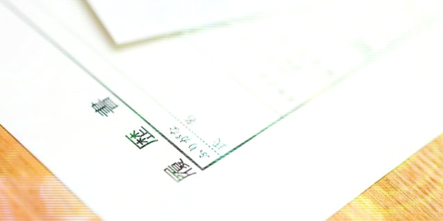 24時間操業の工場で高時給の仕事